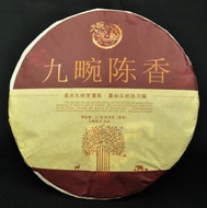 2016 Jiu Wan "Chen Xiang" Ripe Pu-erh Tea Cake from Yunnan Sourcing