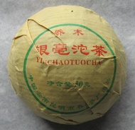 2006 Arbor Yinhao Tuocha from Kunming Chuncheng Tea Factory