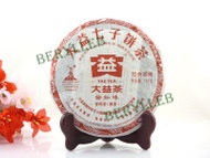 2010  Menghai Dayi Real Taste Ripe Pu'er Tea 357g from Menghai Tea Factory( purchased from berylleb ebay)