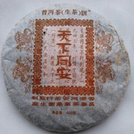 2006 ChangTai "Tian Xia Tong An" (HK Tongan Horse Cake) from kingteamall