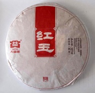 2015 Dayi Hongyu Ripe Cake 357g from Menghai Tea Factory (PuerhShop)