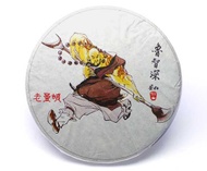 Lao Man E 2013 Spring from Tea Urchin
