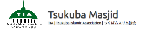 Tsukuba Islam Association logo