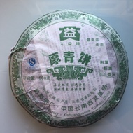 2007 Menghai Dayi thick green from Menghai Tea Factory