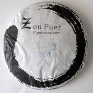2015 Zenpuer 1501 Year of the Goat Ripe Puerh Tea Cake 357g from PuerhShop.com