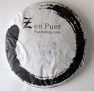 2015 Zenpuer 1501 Year of the Goat Ripe Puerh Tea Cake 357g from PuerhShop.com