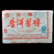 2008 Xinghai Grade 7 Ripe Puerh Tea Brick from Xinghai Tea Factory (Yunnan Sourcing)