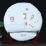 2015 Menghai Chu Xin from Menghai Tea Factory (Yunnan Sourcing)