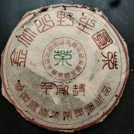 2005 ChangTai "Jin Zhu Shan - Ye Sheng" (Jinzhushan Mountain Wild Cake) from Changtai Tea Factory