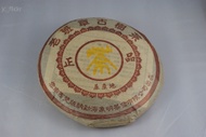 Lao Ban Zhang Shou Been from The Phoenix Collection