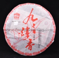 2010 Haiwan "99 Chun Xiang" Premium Ripe from Haiwan Tea Factory ( Yunnan Sourcing)