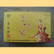 2006 Guoyan * Gui Fei Raw Pu-erh tea brick from Yunnan Sourcing