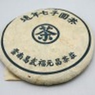 2000 Fuyuanchang "Yi Bang"  Raw from white2tea