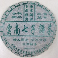 1999 Seven Sons Yunnan Ancient Trees Raw Pu’erh from Walnut Street Tea Company