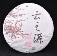 2012 Yunnan Sourcing "Spring Xi Kong" Ancient Arbor Raw Pu-erh tea cake from Yunnan Sourcing