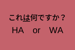 Japanese Grammar