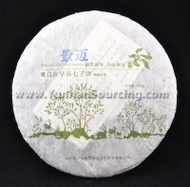 2011 Guan Zi Zai "Early Spring Jing Mai Mountain" Raw Puerh Tea Cake from Yunnan Sourcing