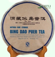 1998 'Cave Storage' Bing Dao from Menghai Yunhai  Gucha Eco-Tea Factory