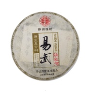 Zheng Si Long 2020 Zhang Jia Wan from Tea Encounter