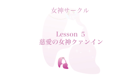 Lesson 2