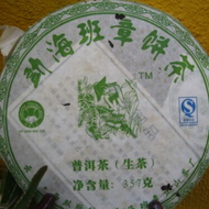 2007 Dai County Tribute from Puerh Junky