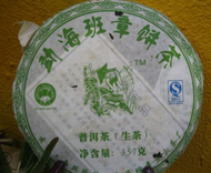 2007 Dai County Tribute from Puerh Junky