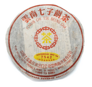 2000 7452 from Yee On Tea