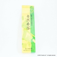Ogose #03: Organic Spring Bancha from Yunomi