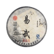 Zheng Si Long 2017 Zhang Jia Wan from Tea Encounter
