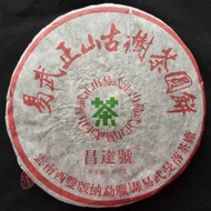 2005 Changda Hao Yiwu Zheng Shan    Raw from Changda Hao (Chawangshop)