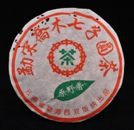 2003 CNNP "Mengsong Qiao Mu Iron Cake" Raw Pu'erh from Yunnan Sourcing
