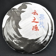 2015 "Autumn Mang Zhi" Ancient Arbor Raw from Yunnan Sourcing