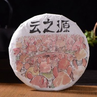 2020 Yunnan Sourcing "He Xie" Raw Pu-erh Tea Cake from Yunnan Sourcing