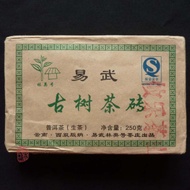 2008 Lin Ying Hao TF Youle Longpa Gushu Raw  Brick from Chawangshop
