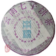 2005 NannuoShan Qizi Bing from Chawangshop