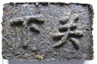 2006 Xiaguan Tibetan Flame Brick (06年下关宝焰砖) from Xiaguan Tea Factory