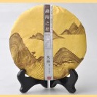2014 Menghai "Star of Menghai" Premium Ripe Puerh Tea Cake from Menghai Tea Factory (Yunnan Sourcing)
