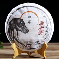 2018 Yunnan Sourcing "Na Han Village" Old Arbor Raw Pu-erh Tea from Yunnan Sourcing US