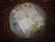 2007 Pu-erh Shou Cha from Fujia