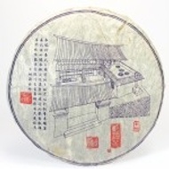 Zi Yo Cha 2014 Thé Violet from Terre des Thes