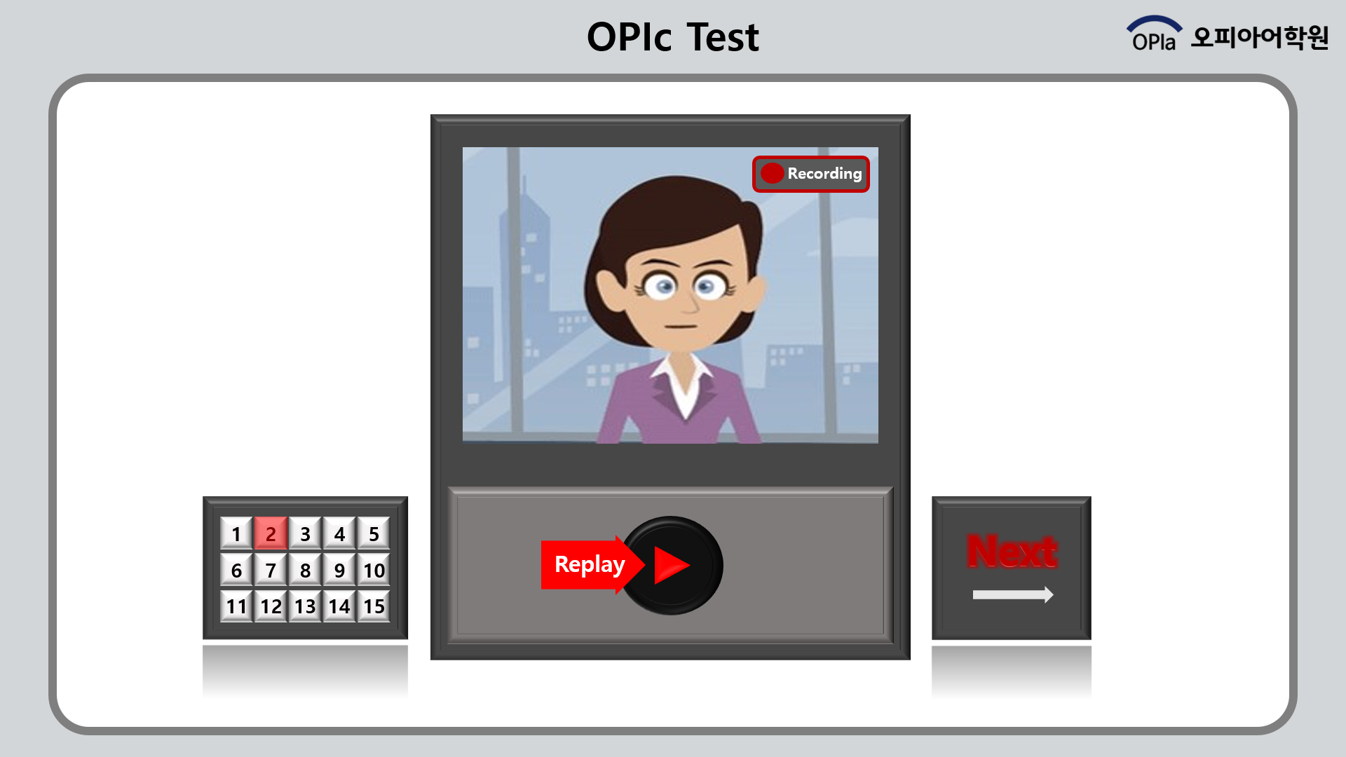 오픽(Opic) 등급과 난이도에 따른 오픽 시험 무료 모의고사 | Opia