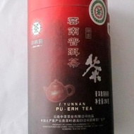 2012 COFCO Y0515 Puerh Tea from COFCO (Puerhshop)