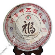 2007 Supreme CNNP Zhong Cha Five Blessings Yunnan Puerh Tea Raw Cake from CNNP (Streetshop88)