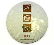 Yi Zhan Chun 2012 from Tea Urchin