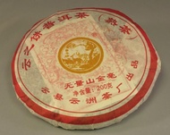 2006 Wuliang Mountain Ripe from Mandala Tea