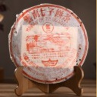 1998 CNNP "Lucky Brand" Ripe Puerh Tea Cake from CNNP (Yunnan Sourcing)