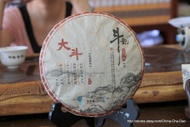 2011 Douji Hong Shang Dou Raw Puerh Tea from China Cha Dao