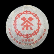 1990 CNNP "9016" Aged Ripe Puerh Tea Tuo Cha from Yunnan Sourcing