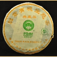 2004 Six Famous Tea Mountains "Organic Ban Zhang" Raw from Six Famous Tea Mountains