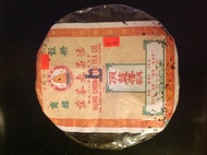 Bo Nay Tea, Thé de "Bo Nay" from Hung chong Thai Tea Co.